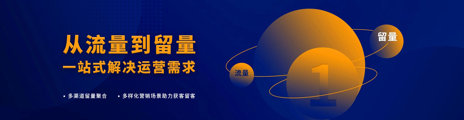 茂南百度广告竞价