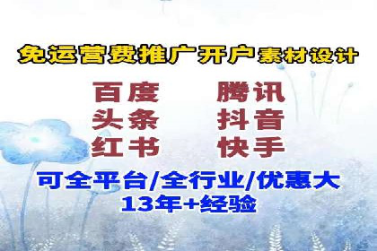 抖音广告案例：信息流广告的精准投放