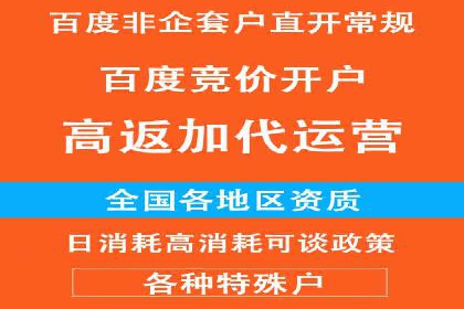 策略为王：看这家公司如何用信息流广告玩转市场